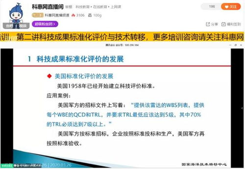 湖北省科技廳啟動(dòng)中級(jí)技術(shù)經(jīng)紀(jì)人培養(yǎng)，助力網(wǎng)絡(luò)設(shè)備制造產(chǎn)業(yè)升級(jí)